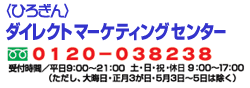 �q�Ђ났��r�_�C���N�g�}�[�P�e�B���O�Z���^�[