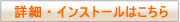 口座開設手続きのご案内