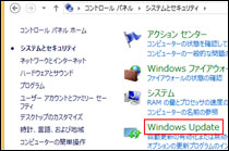 Windows UpdatẽACR