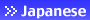 japanese