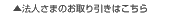 �@�l���܂̂��������͂�����