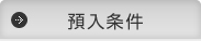 判定結果