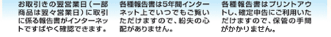 スピーディ・安心・便利