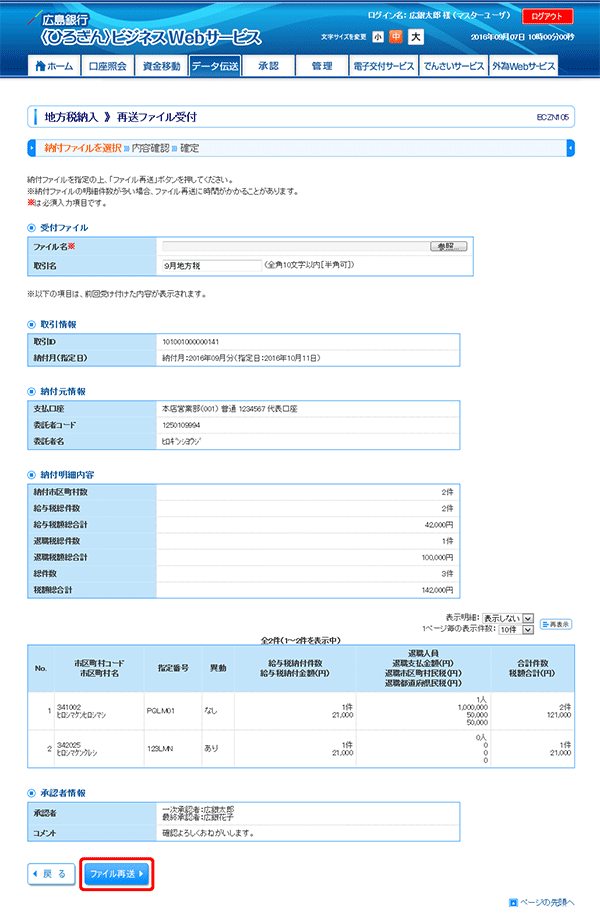 [BCZN105]đt@Ct