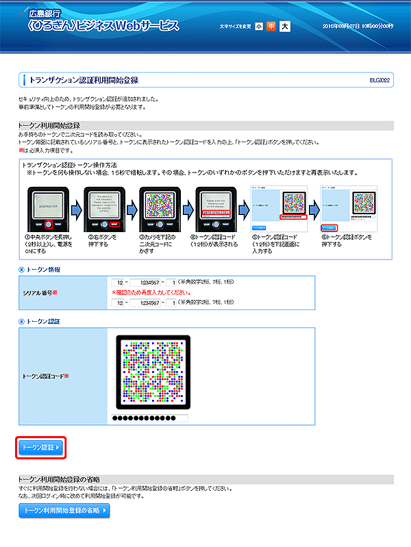 [BLGI022]gUNVFؗpJno^