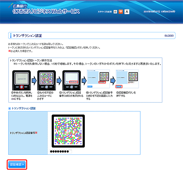 [BLGI023]gUNVF؉