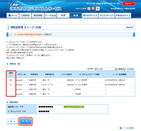 [BRSK027]g[N