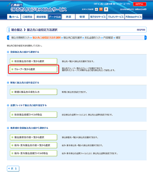 [BSGF003]Uw@I