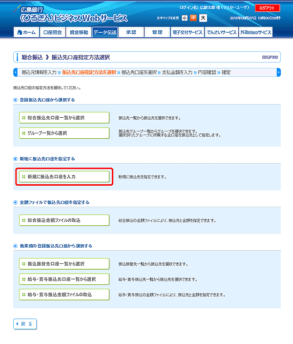 [BSGF003]Uw@I