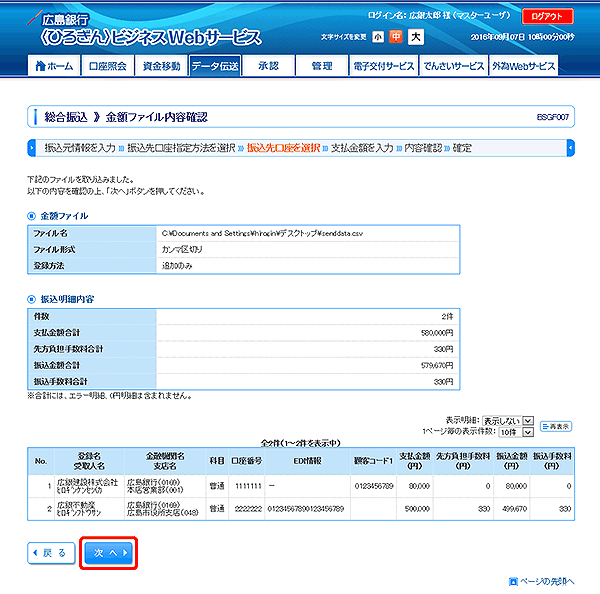 [BSGF007]zt@CemF