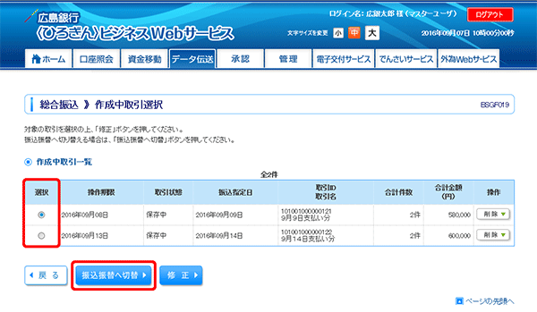 [BSGF019]쐬I