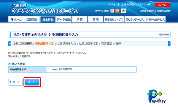 [BSNS003][@֔ԍ͉