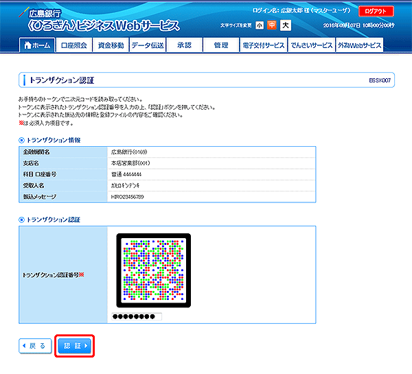 [BSSK007]gUNVF؉