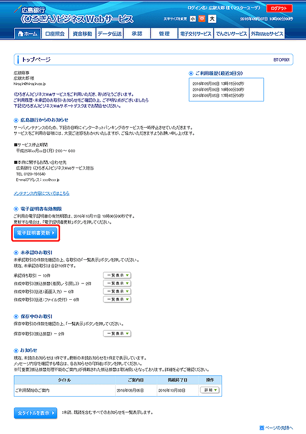 [BTOP001]gbvy[W