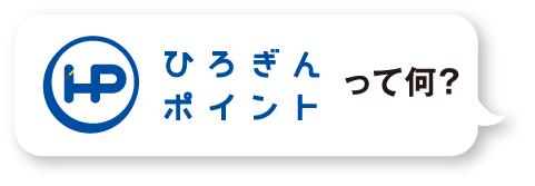 登録完了