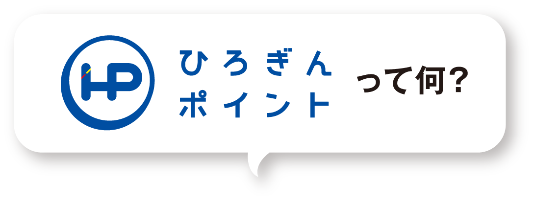 登録完了