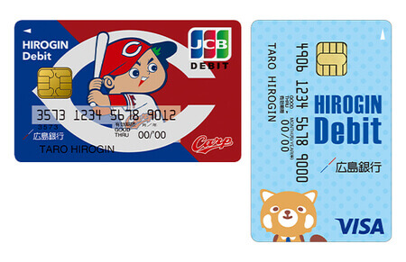 HIROGIN Debit