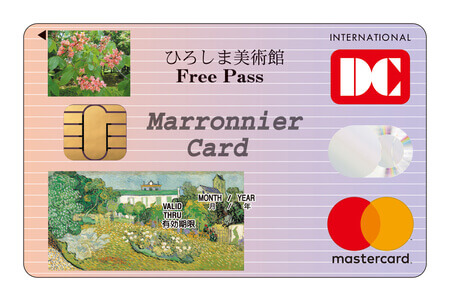 マロニエカード