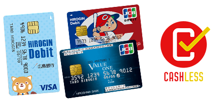 HIROGIN Debit Card