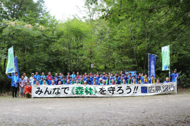 「ひろぎんの里山」での森林整備活動
