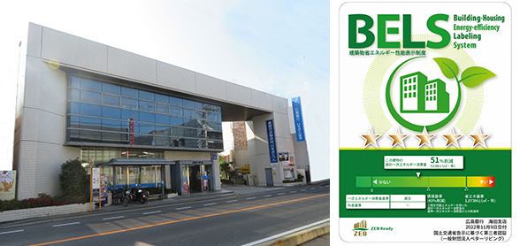 海田支店