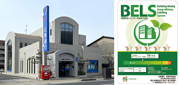 笠岡中央支店
