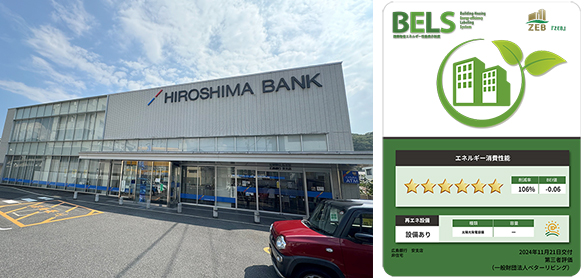 安支店
