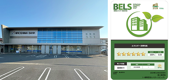 福山南支店