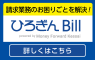 ひろぎんBill