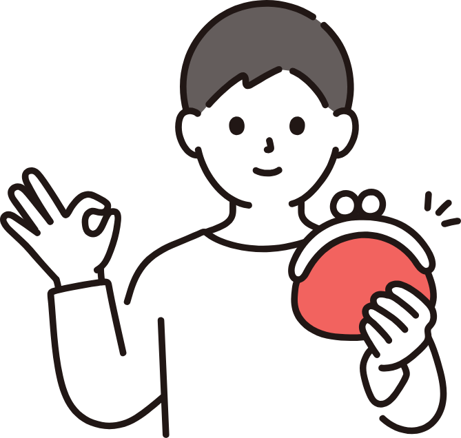 送金手数料