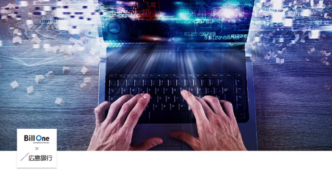 経理の働き方を変える！人手不足時代に求められる、次世代の請求業務のあり方とは？