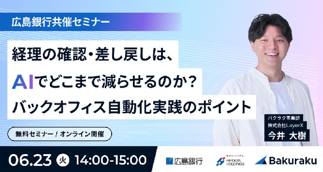 AI活用で生産性を劇的に改善！
