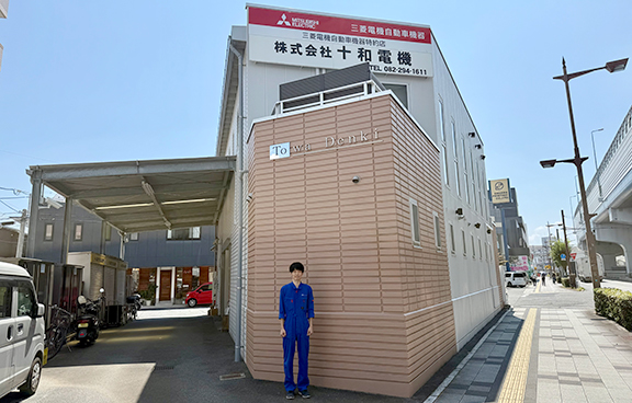 株式会社十和電機