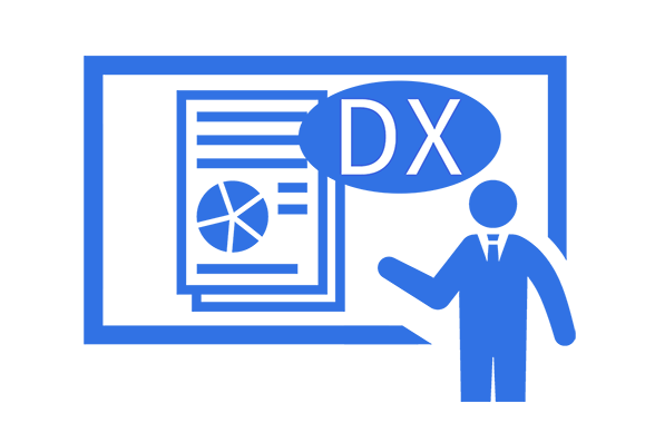 DX構想・計画策定