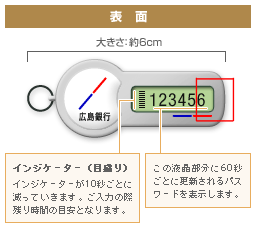 お知らせ ひろぎん ダイレクトバンキングサービス 広島銀行