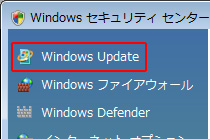 Windows UpdatẽACR