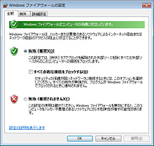 Windowst@CAEH[̐ݒ