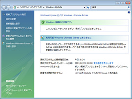 Windows UpdatȅԊmF