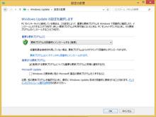 Windows XṔuXVv̐ݒ