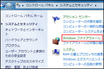 Windowst@CAEH[̃ACR