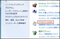 Windows UpdatẽACR