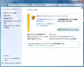 Windows UpdatȅԊmF