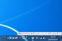 XV̐ݒ
