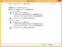Windowst@CAEH[̐ݒ