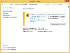 Windows UpdatȅԊmF