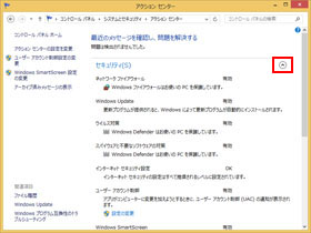 `[ o[̐ݒ