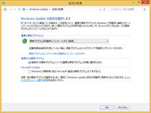 Windows 8̎XV