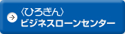 ログイン
