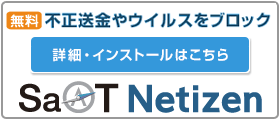 SaAT NetizeniT[g l`Yj