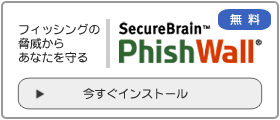 PhishWall